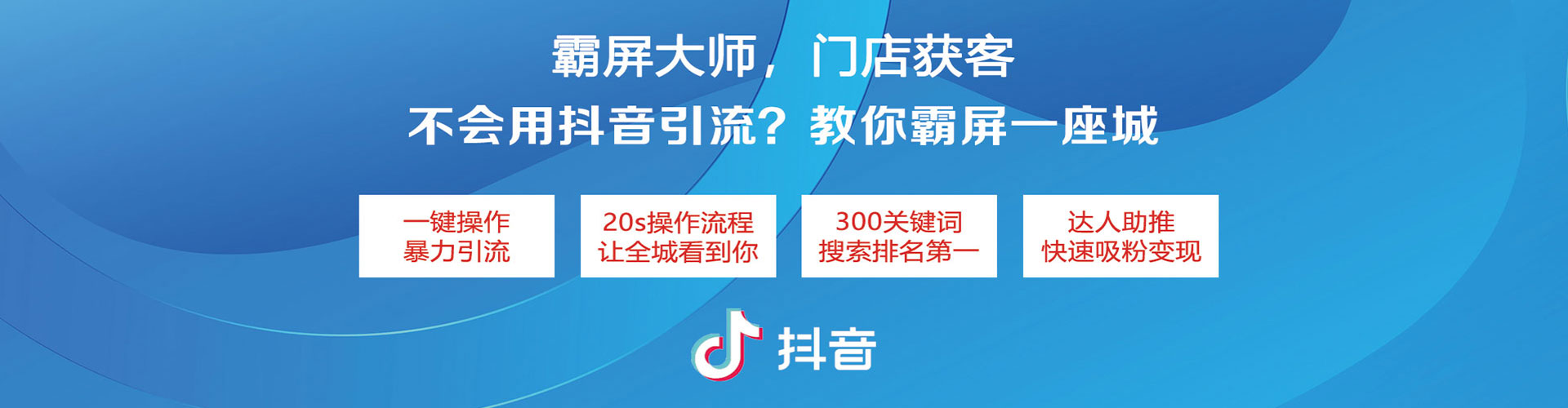 桃源竞价托管