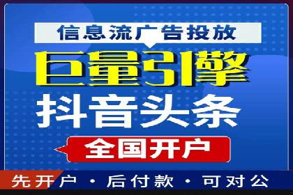 百度推广返点案例：提升品牌影响力