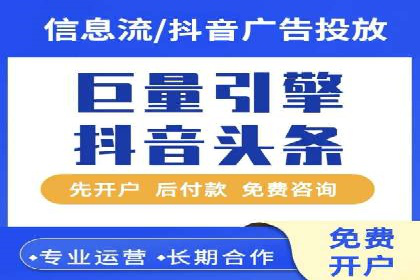 抖音信息流广告案例剖析：如何提高用户参与度？