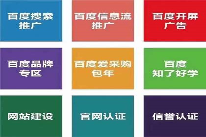 案例分享：如何选择优秀的SEM外包公司