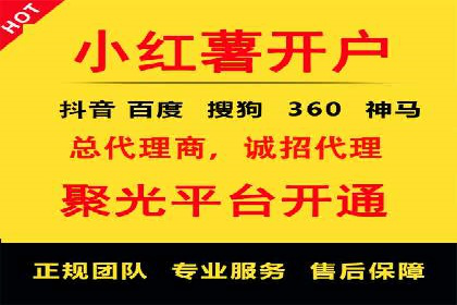 深度解读：信息流托管的三大优势案例